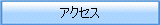 ボタン テキスト